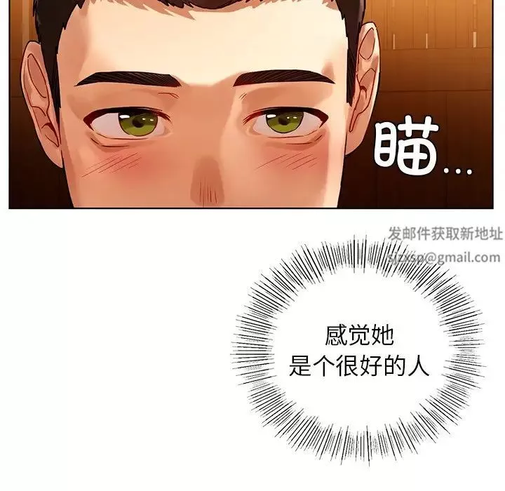 首尔行-第9话 - 图片 66