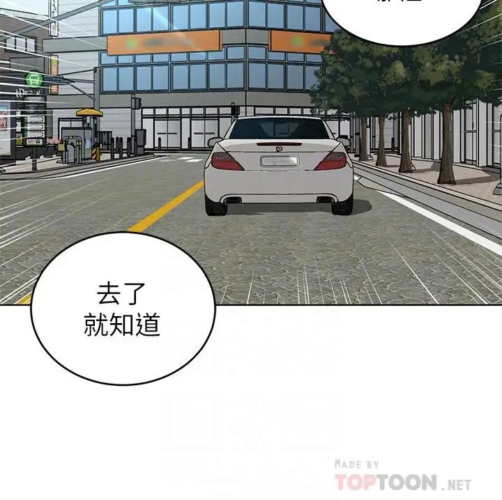 致命游戏第59话-有去无回的旅程