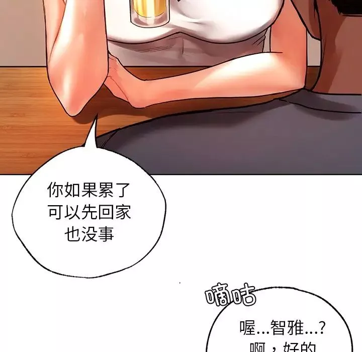 首尔行第9話