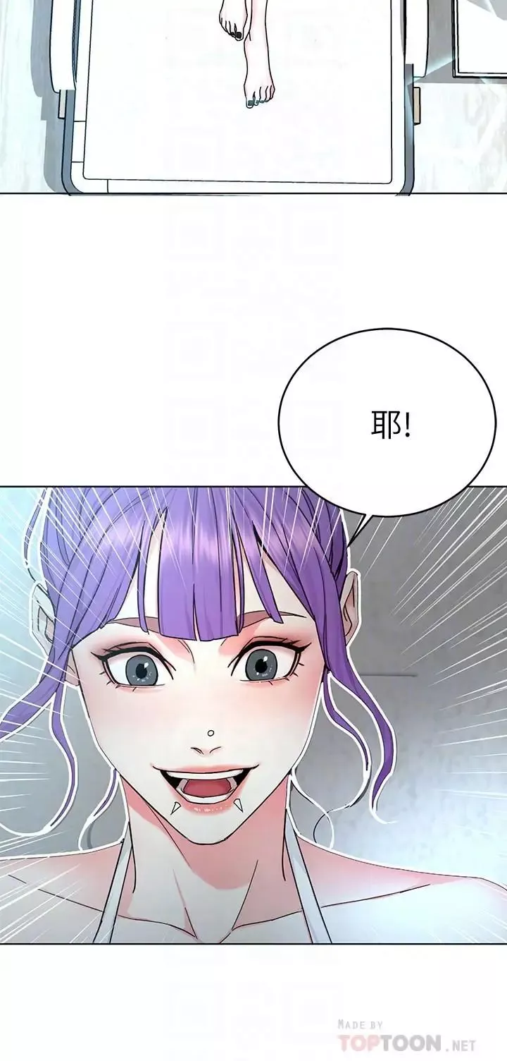 致命游戏-第59话-有去无回的旅程 - 图片 12