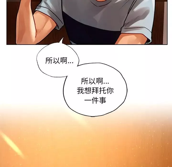 首尔行-第9话 - 图片 85