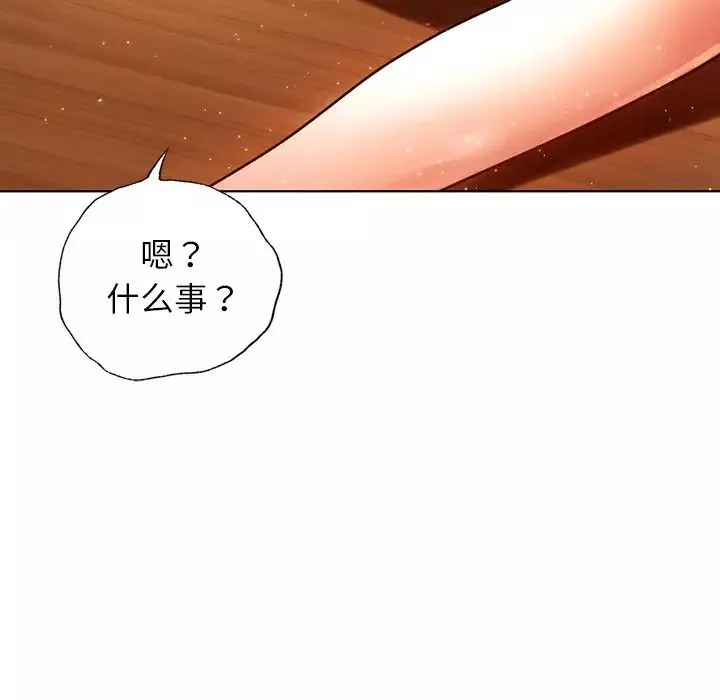 首尔行-第9话 - 图片 88