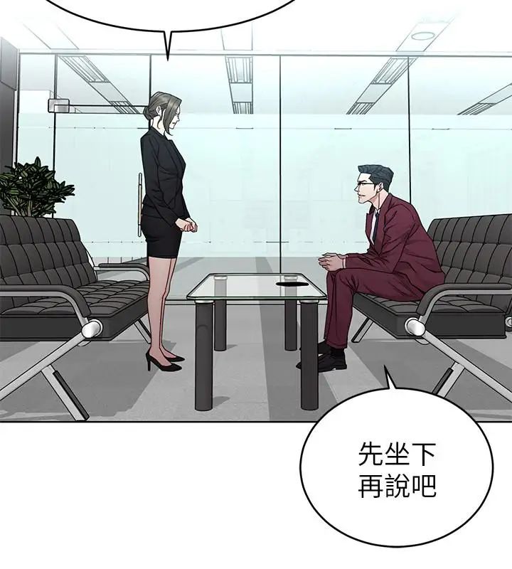 致命游戏第59话-有去无回的旅程