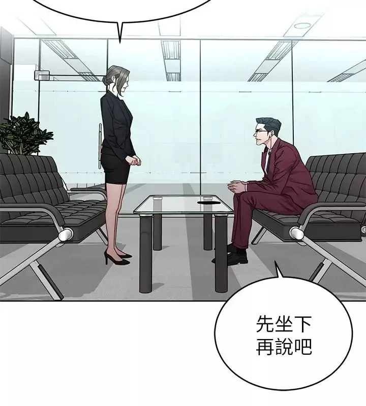 致命遊戲第59話-有去無回的旅程