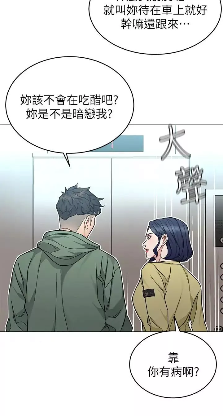 致命遊戲第59話-有去無回的旅程
