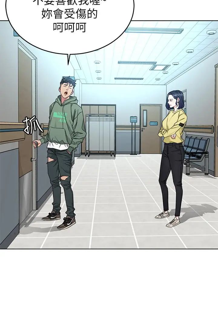 致命游戏第59话-有去无回的旅程