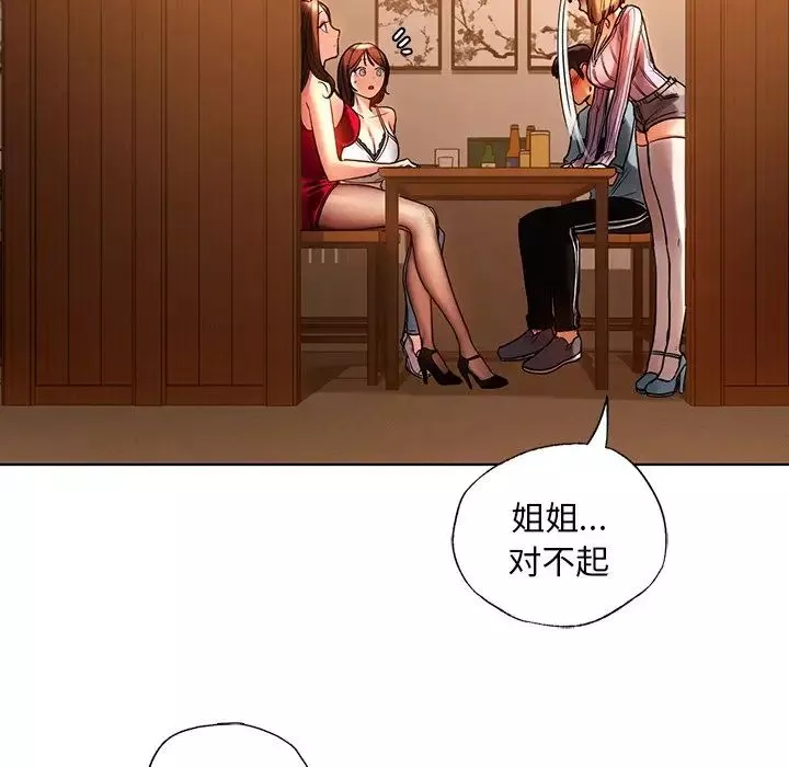 首尔行第9話