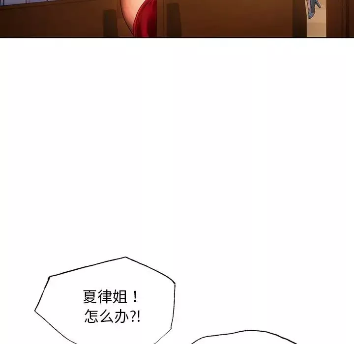 首尔行第9話