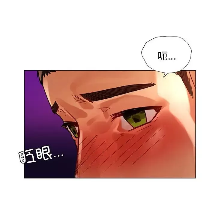 首尔行第9話