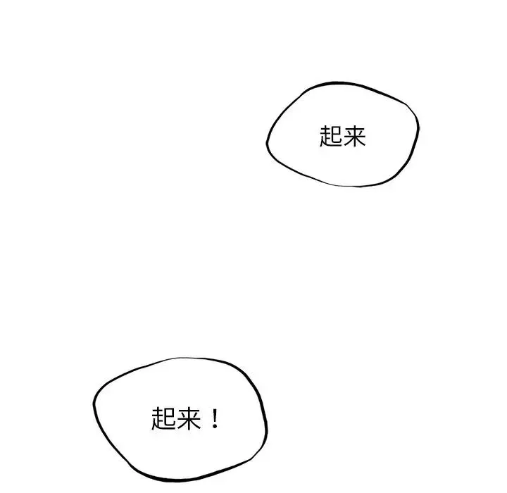 首尔行第9話