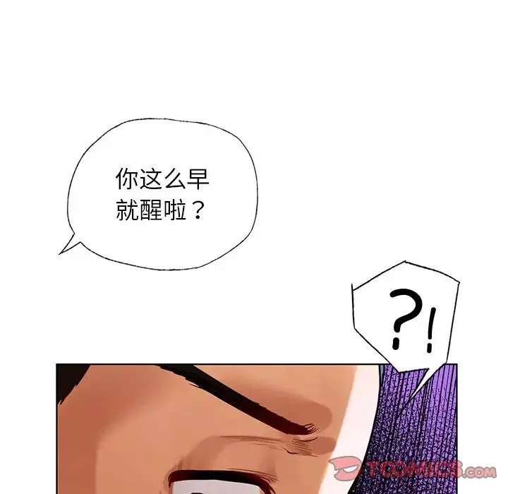 首尔行第9話
