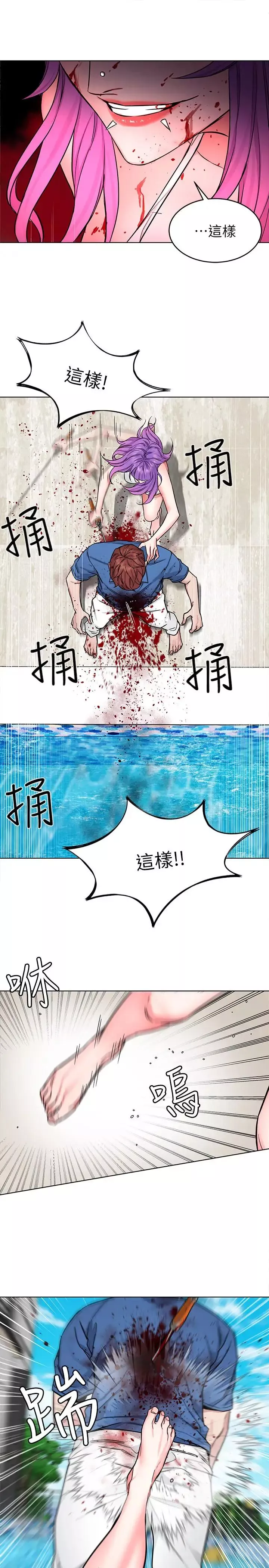 致命游戏-第60话-超越父亲的惊悚兴趣 - 图片 21