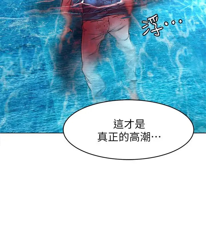 致命游戏第60话-超越父亲的惊悚兴趣