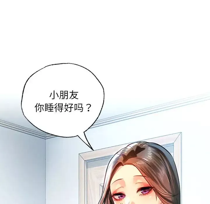 首尔行第9話