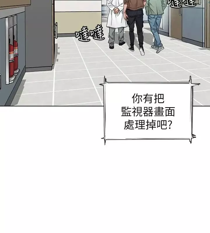 致命遊戲第60話-超越父親的驚悚興趣