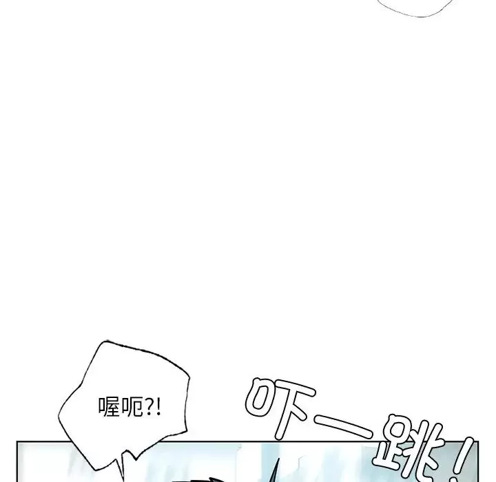 首尔行-第9话 - 图片 149