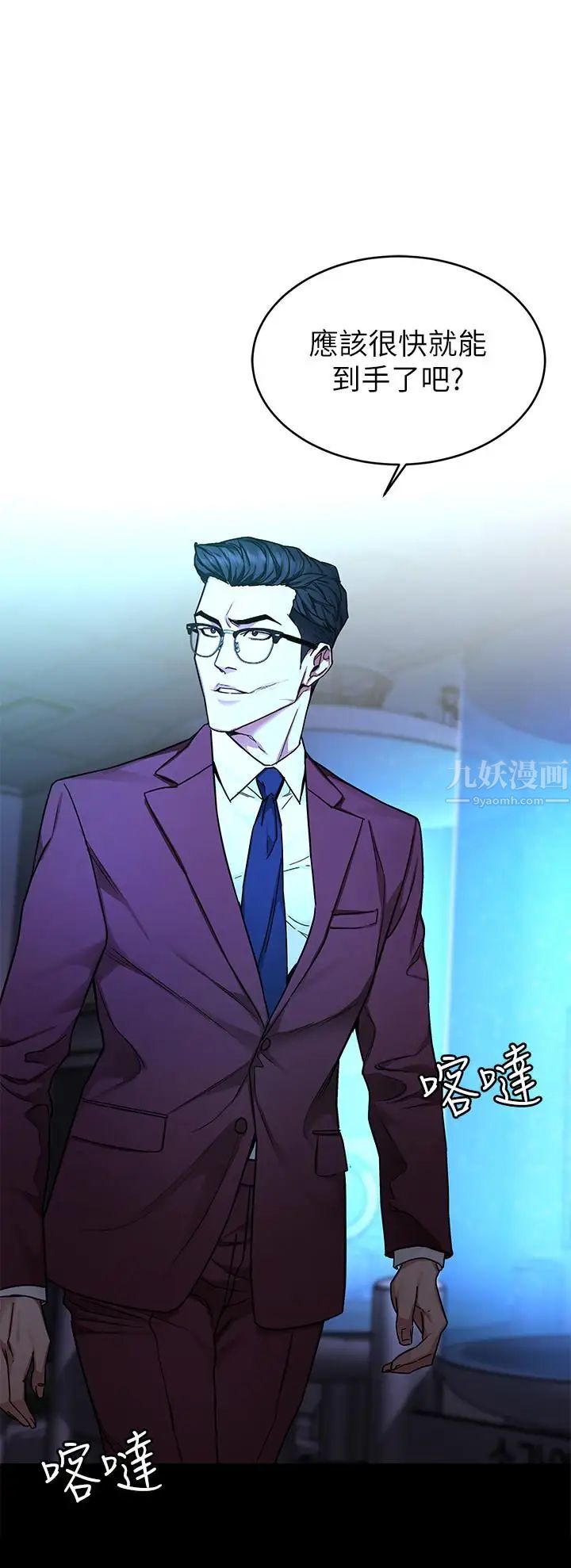 致命遊戲第60話-超越父親的驚悚興趣