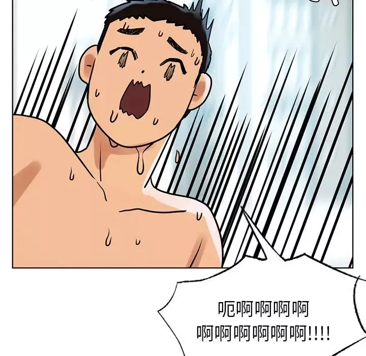 首尔行-第9话 - 图片 150