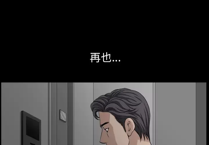 邻居第56章