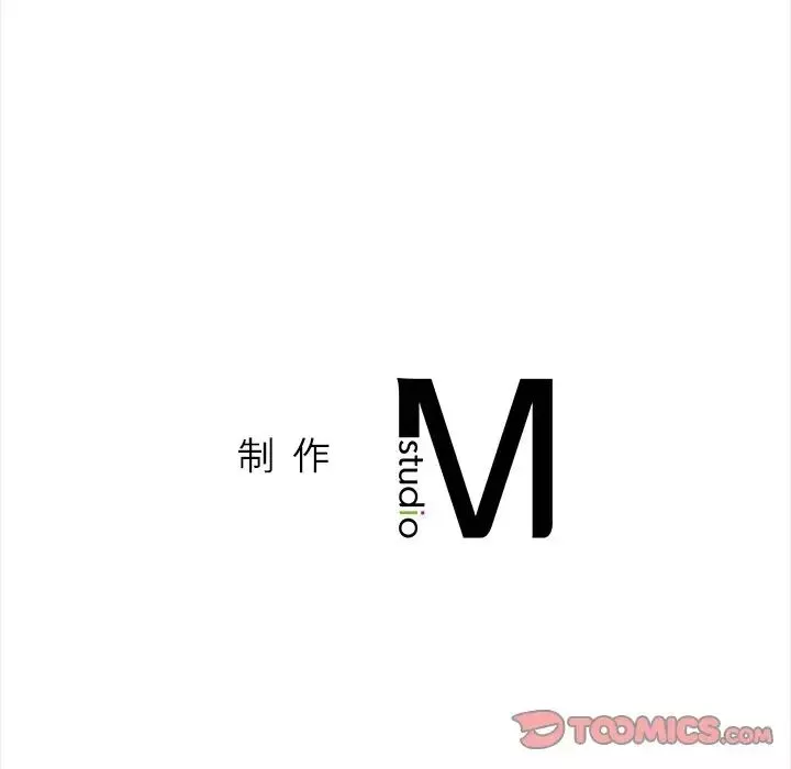 首尔行-第9话 - 图片 159