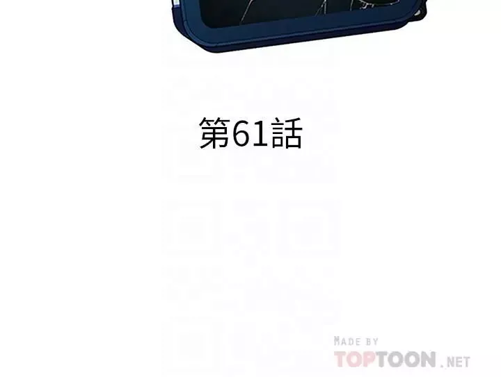 致命遊戲第61話-一決勝負吧，蝴蝶節拍