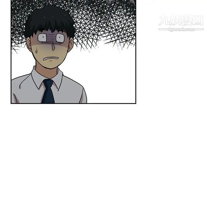 危险纯友谊第6话