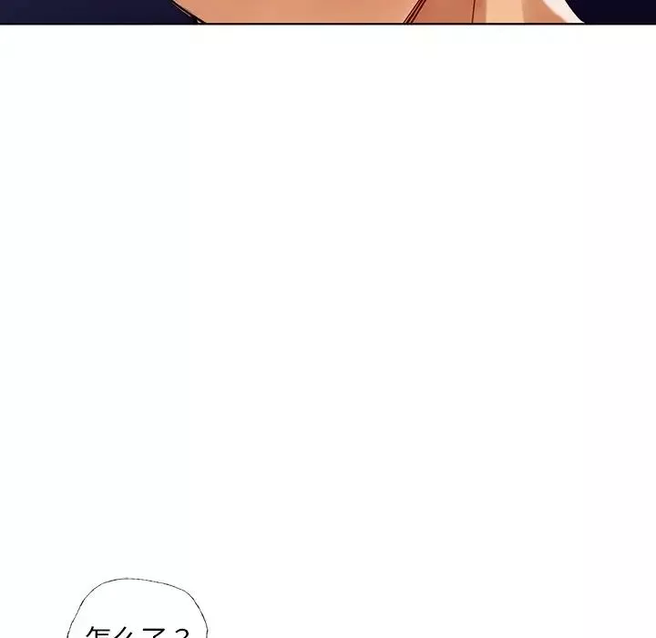 首尔行-第10话 - 图片 9