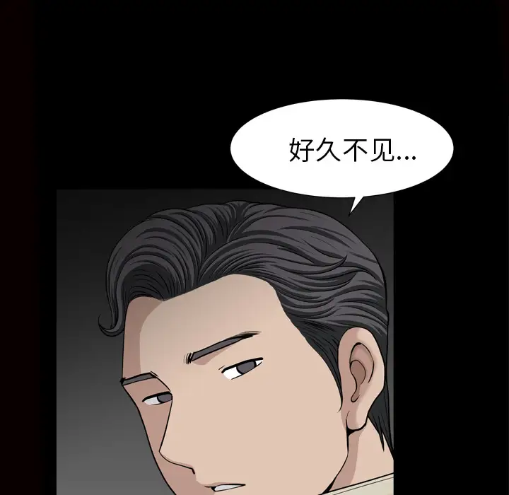邻居第56章