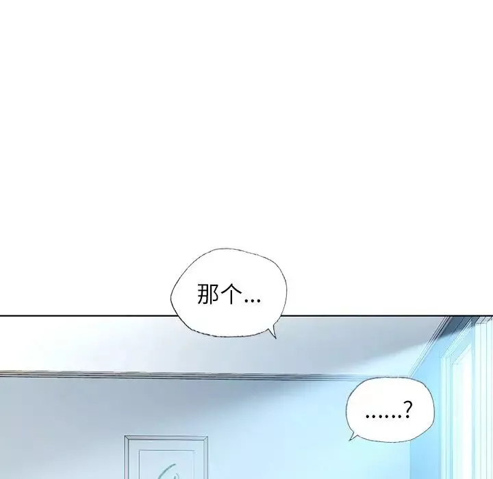 首尔行-第10话 - 图片 19