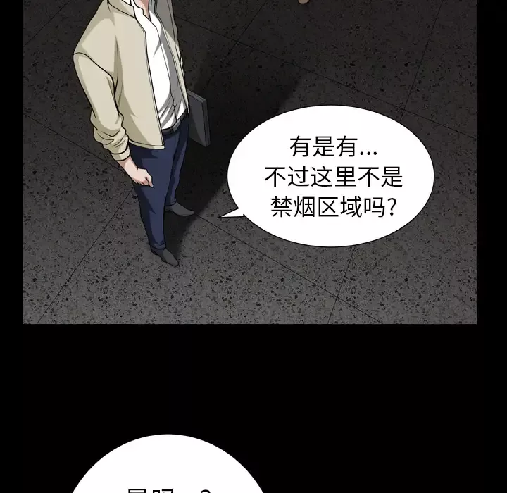邻居第56章