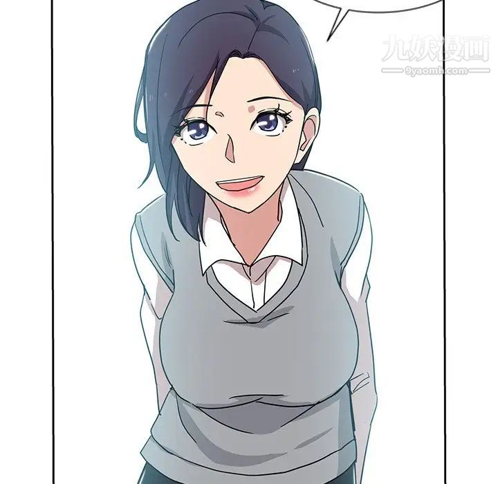 危險純友誼第6話