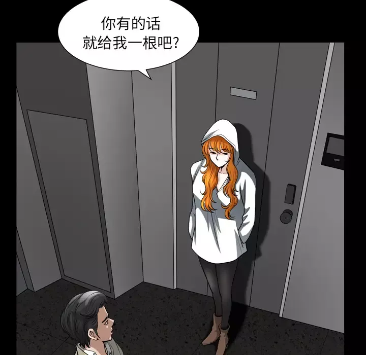 邻居第56章