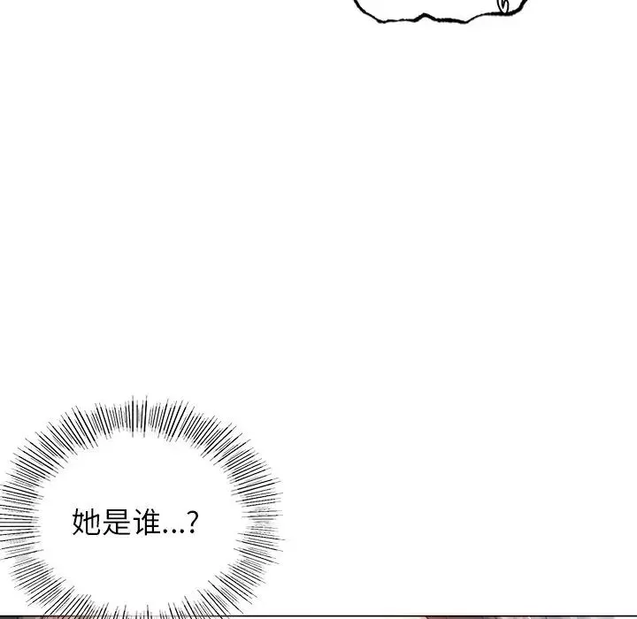 首尔行第10話