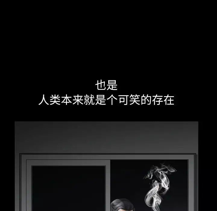 邻居-第56章 - 图片 27