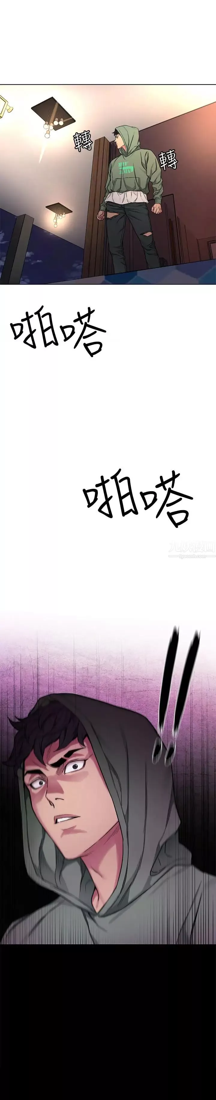 致命游戏-第61话-一决胜负吧，蝴蝶节拍 - 图片 34