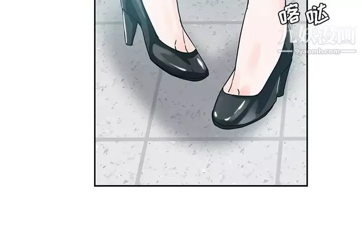 危險純友誼第7話