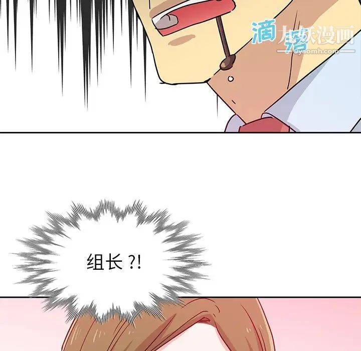 危险纯友谊第7话