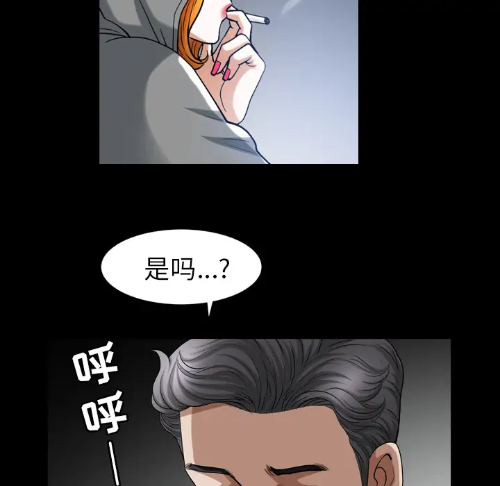 邻居第56章