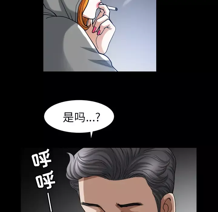 邻居第56章