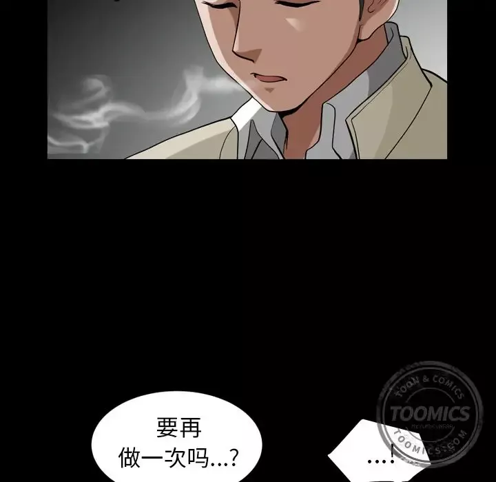 邻居第56章