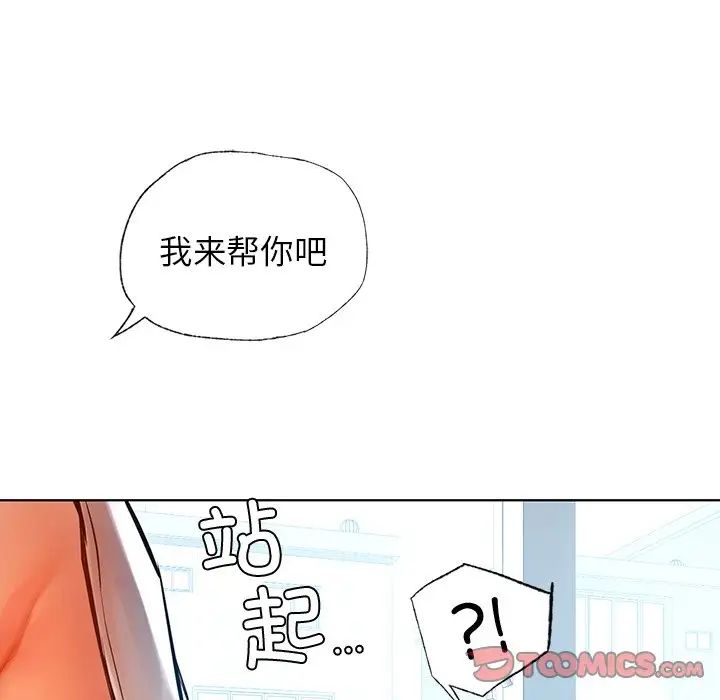 首尔行第10话