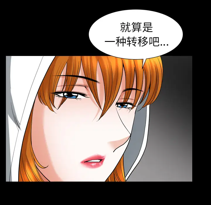 邻居第56章