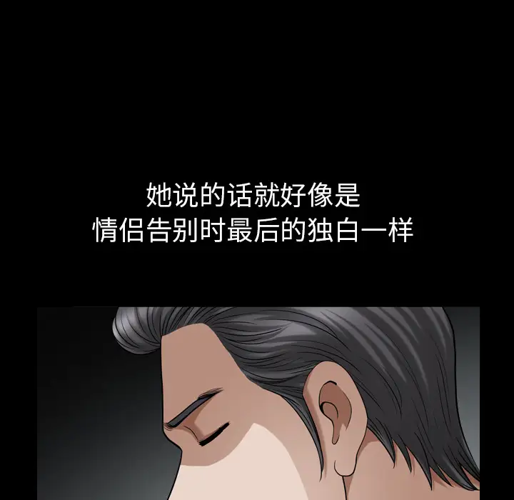 邻居第56章
