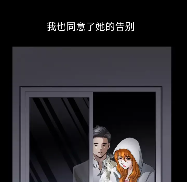 邻居-第56章 - 图片 41