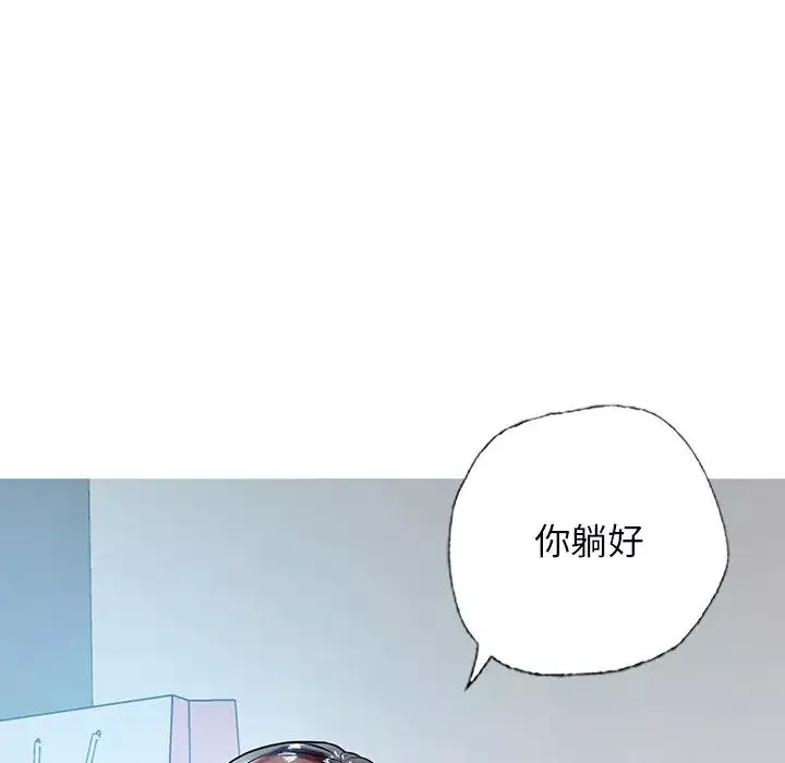 首尔行-第10话 - 图片 49