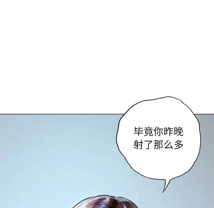 首尔行第10话
