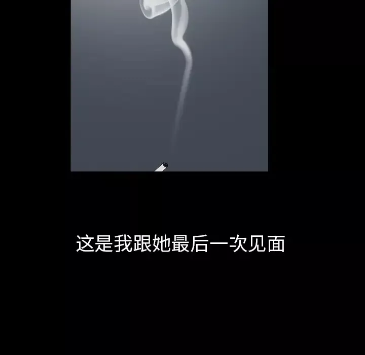 邻居第56章