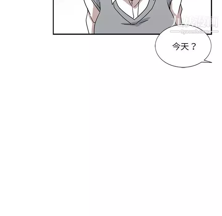 危險純友誼第7話