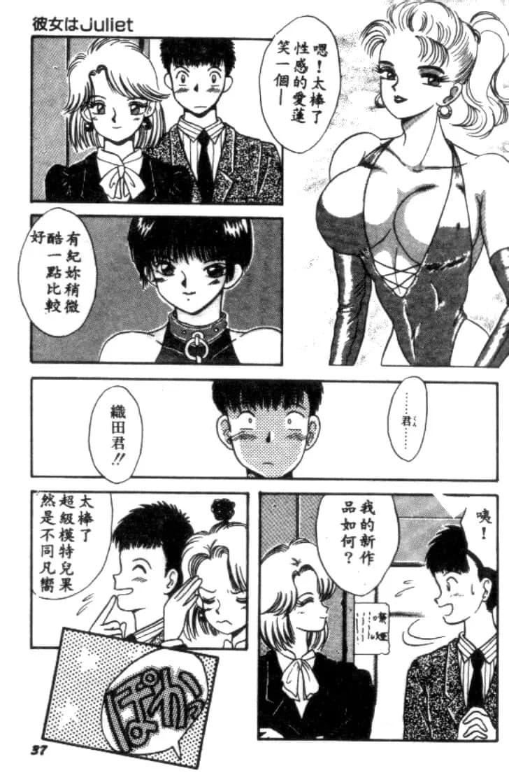 [川原みんつ]SUPERMINTALBUM[中国翻訳][川原みんつ]SUPERMINTALBUM[中国翻訳]