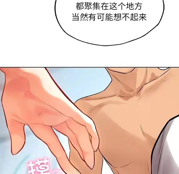 首尔行-第10话 - 图片 62